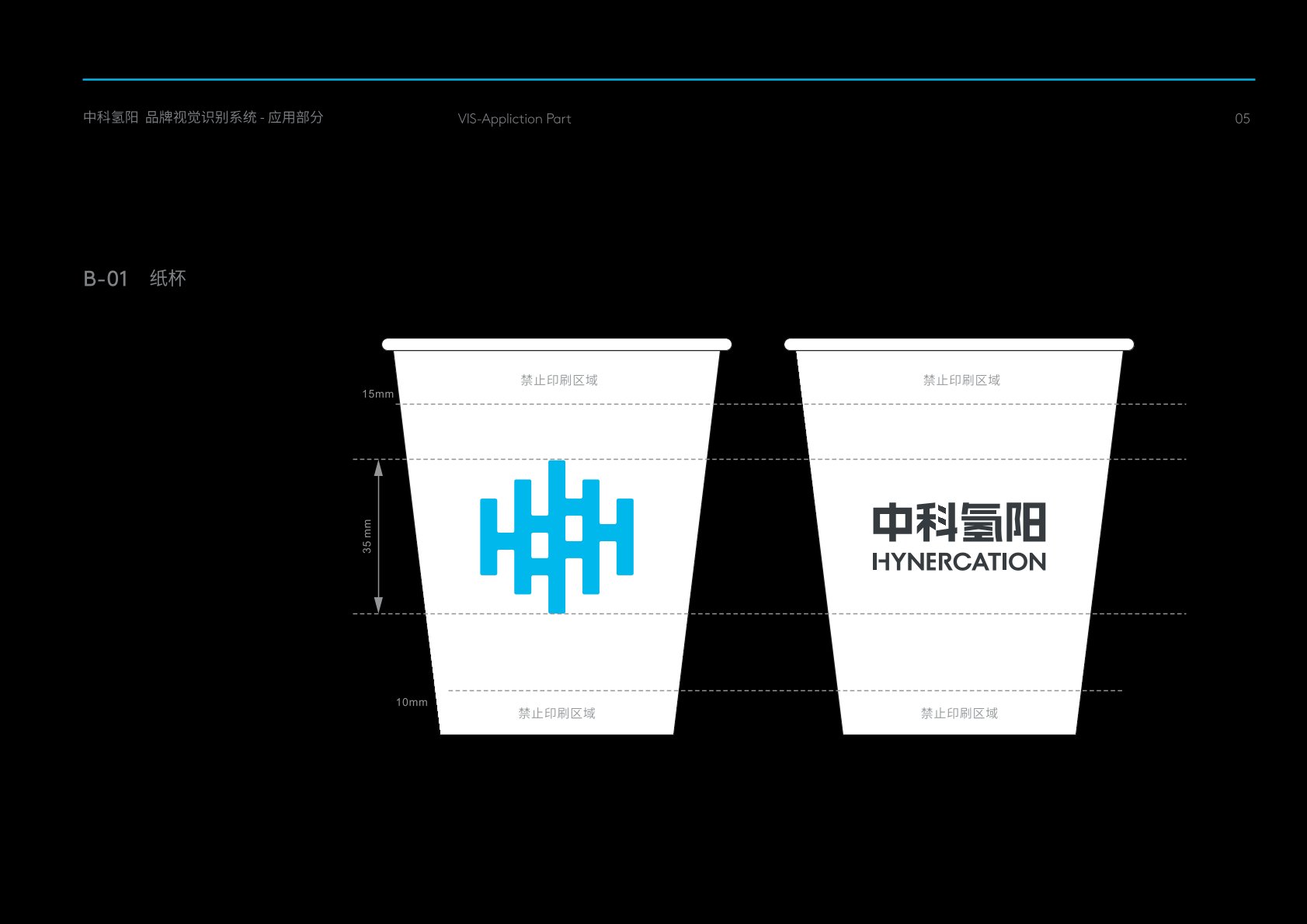 南县VI设计公司